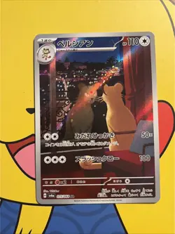 ✨ Persian 075/064 AR Night Wanderer SV6a Japanese Pokemon Card NM 🔥 - Image 1