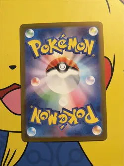 ✨ Persian 075/064 AR Night Wanderer SV6a Japanese Pokemon Card NM 🔥 - Image 3