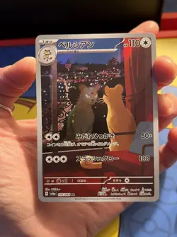 ✨ Persian 075/064 AR Night Wanderer SV6a Japanese Pokemon Card NM 🔥 - Image 4
