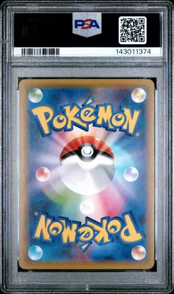 2019 POKEMON JAPANESE EXTRA REGULATION BOX #033 GARDEVOIR SPIRIT LINK PSA 10 - Image 2