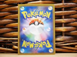 Pokemon PIKACHU 009/054 | NM Near Mint | SM10a GG End | 2019 #2 - Image 2