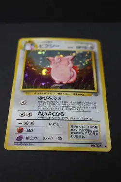 1997 Japanese Pokemon #036 Clefable (Jungle Set) Holo + Exrta Cards - Image 2
