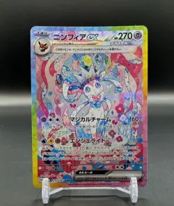 Sylveon ex SAR 212/187 SV8a Terastal Fest ex Pokemon Card Japanese 2024 NM - Image 1