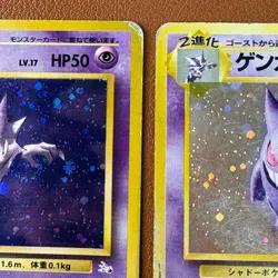 Haunter No.093 Holo Gengar No.094 Vintage 1996 Japanese Pokemon card TCG P783 - Image 3