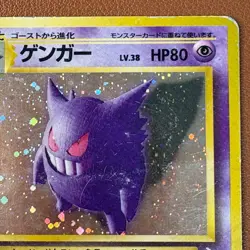 Haunter No.093 Holo Gengar No.094 Vintage 1996 Japanese Pokemon card TCG P783 - Image 4
