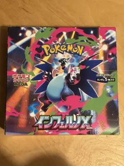 Pokemon Card - TCG: Inferno X - M2 - Japanese / Japan / Jpn - Full Booster Box - Image 2