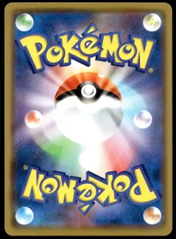 Japanese Pokemon Gengar 071/190 S4a: Shiny Star V EXC - Image 2