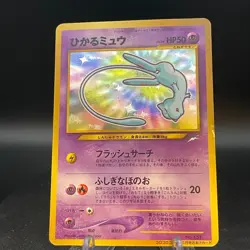 Shining Mew Holo Coro Coro Comics Promo - Japanese Pokemon Card - 2001 - Image 1