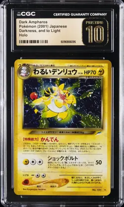 2001 POKEMON JAPANESE NEO 4 #181 DARK AMPHAROS-HOLO CGC 10 PRISTINE - Image 1