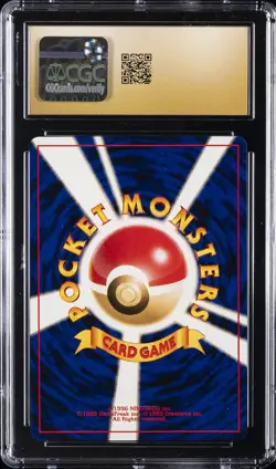 2001 POKEMON JAPANESE NEO 4 #181 DARK AMPHAROS-HOLO CGC 10 PRISTINE - Image 2