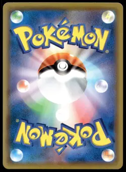 Japanese Pokemon Genesect V 109/100 S8: Fusion Arts NM - Image 2