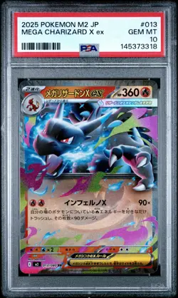 2025 POKEMON JAPANESE M2-INFERNO X #013 MEGA CHARIZARD X EX PSA 10 - Image 1