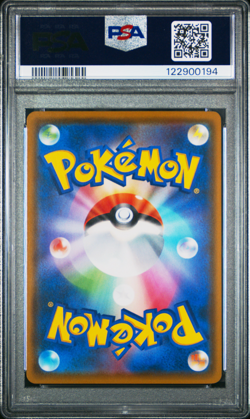 PSA 10 Eevee 287/SM-P Munch Scream Promo Mint Pokemon Card Japanese - 419 - Image 2