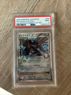 2008 POKEMON JPN GALACTIC'S CONQUEST 1ST ED #066 DIALGA G LV.X-HOLO PSA 9 - Image 1