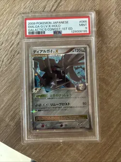 2008 POKEMON JPN GALACTIC'S CONQUEST 1ST ED #066 DIALGA G LV.X-HOLO PSA 9 - Image 2