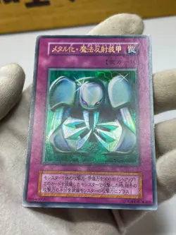YuGiOh Ultra Rare Metalmorph Japanese No Ref Game Promo - Image 4