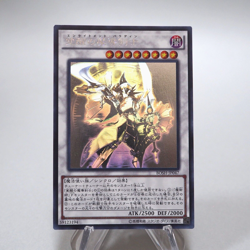 Yu-Gi-Oh Enlightenment Paladin BOSH-JP047 Holo Rare Ghost MINT Japanese g649 - Image 1