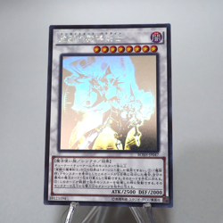 Yu-Gi-Oh Enlightenment Paladin BOSH-JP047 Holo Rare Ghost MINT Japanese g649 - Image 2