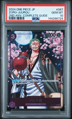 2024 ONE PIECE JAPANESE PROMOS #067 ZORO-JUUROU PSA 10 - Image 1