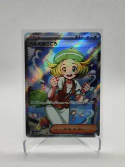 Bianca's Sincerity SR SV5M 092/071 Cyber Judge Pokemon Card Japanese NM - Image 1