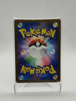 Bianca's Sincerity SR SV5M 092/071 Cyber Judge Pokemon Card Japanese NM - Image 2