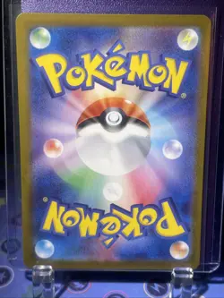 Horsea AR 067/064 Night Wanderer SV6a Pokemon Card Japanese, NM US Seller - Image 2