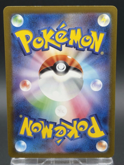 Zapdos ex SAR 204/165 SV2a Pokemon Card 151 - Pokemon Card Japanese [excellent] - Image 2