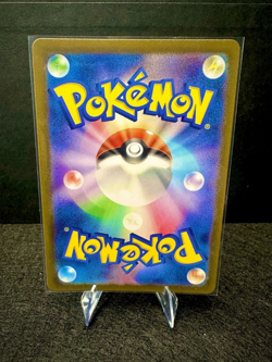 Psyduck 175/165 AR SV2a Pokemon Card 151 Full Art Japanese Pokemon TCG Card NM - Image 2