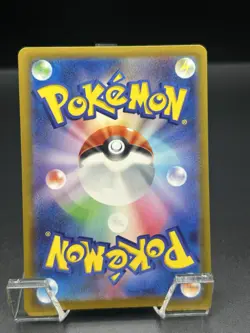 Pawmi 340/190 AR SV4a Shiny Treasures EX Japanese Pokemon Card - Image 4