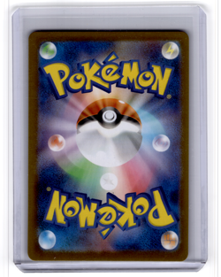 Stufful AR 075/063 M1S Mega Symphonia - Pokemon Card Japanese [Near Mint] - Image 2