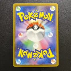 Perrin SAR 092/066 Crimson Haze sv5a Pokemon Card Japanese Scarlet & Violet - Image 2