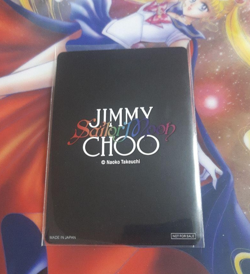 *Sailor Moon Jimmy Choo Collector Card - Normal - Uranus - Image 2