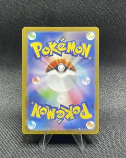 Glaceon ex SAR 206/187 Terastal Festival sv8a Pokemon Card Japanese [Near Mint] - Image 2