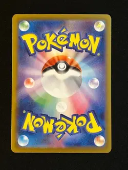 Pokemon Card Game Japanese 2024 Terastal Festival Espeon ex SV8a-211/187 SAR NM - Image 2