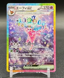 Pokemon Card Game Japanese 2024 Terastal Festival Espeon ex SV8a-211/187 SAR NM - Image 5
