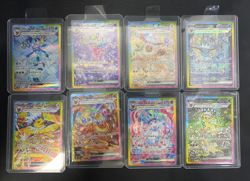 Terastal Festival SV8A Eevee Evolution SAR Complete Set 8 Japanese Cards - Image 1