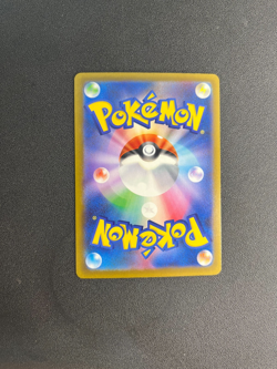 Mega Dragonite ex SAR 246/193 m2a Pokemon Card Mega Dream ex Japanese - Image 4
