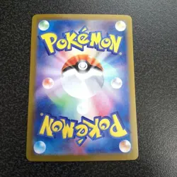 Mew ex SAR 347/190 SV4a Shiny Treasure Pokemon Card Japanese 2023 EX/NM - Image 2