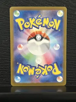 Pikachu ex UR 236/187 sv8a Japanese Pokemon Card Terastal Festival ex - NM - Image 2
