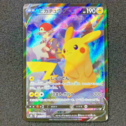 Pikachu V CSR 222/184 - S8b VMAX Climax Pokemon Card Japanese - Image 1