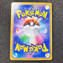 Pikachu V CSR 222/184 - S8b VMAX Climax Pokemon Card Japanese - Image 2