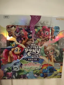 2025 Kayou My Little Pony Official TCG Battle Cards Box Volume 1 Expansion set - Image 1