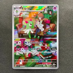 NM 3 card Ralts AR 083/078 Kirlia AR 084/078 Gardevoir CHR 196/184 Pokemon - Image 5