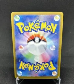 Umbreon ex SAR 217/187 SV8a Terastal Fest ex - Pokemon Card Japanese [Near Mint] - Image 2