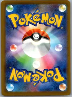 Mega Gengar ex - 230/193 Japanese MEGA Dream ex - Pokemon Card - NM - Image 2