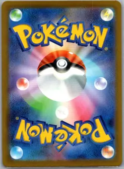 N's Zoroark ex 242/193 SAR Japanese M2a: MEGA Dream ex - Pokemon Card - NM - Image 2