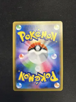 Pokemon Japanese Eevee GX 188/173 Tag Team All Stars NM-MINT - Image 2