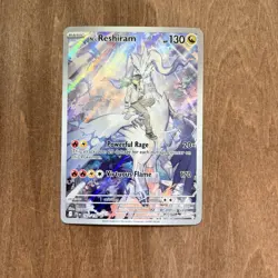 Pokemon tcg N’s RESHIRAM ex sv09: Journey Together 167/159 IR - Image 1