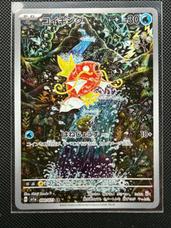 Pokemon Magikarp AR 080/073 sv1a Triplet Beat Japanese Scarlet & Violet JP NM - Image 1