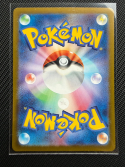 Pokemon Magikarp AR 080/073 sv1a Triplet Beat Japanese Scarlet & Violet JP NM - Image 2